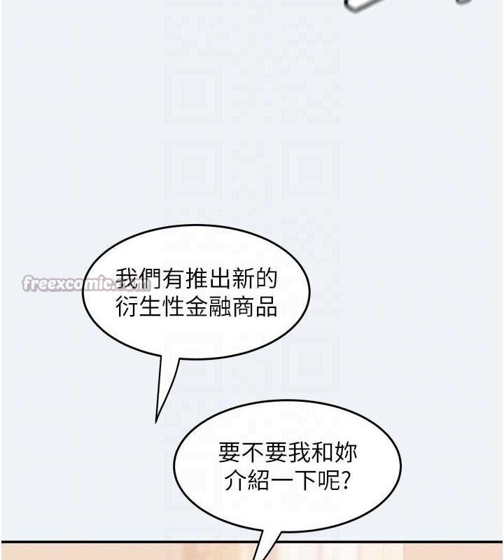 大凤村妇女会第11話-深喉嚨降溫法