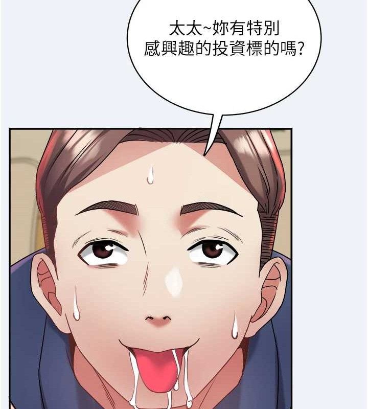 大凤村妇女会第11話-深喉嚨降溫法