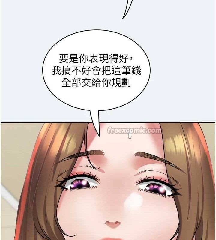 大凤村妇女会第11話-深喉嚨降溫法