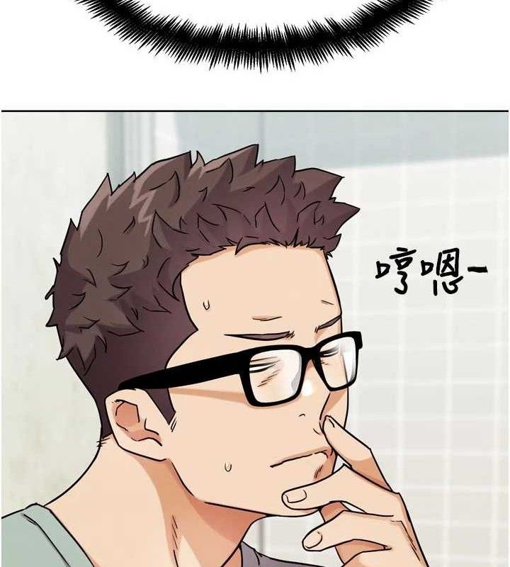 G斗吧!真人肉搏王第15話-當場抓包友人金屋藏嬌