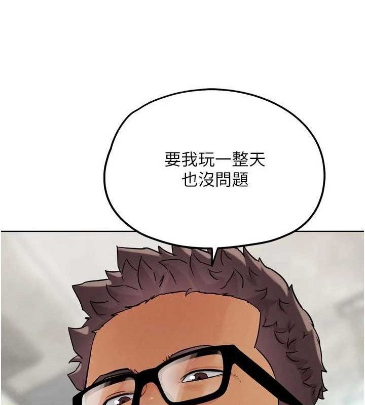 G斗吧!真人肉搏王第15話-當場抓包友人金屋藏嬌