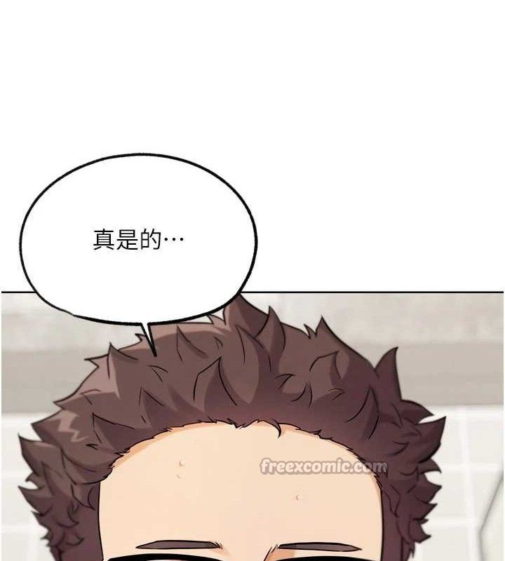 G斗吧!真人肉搏王第15話-當場抓包友人金屋藏嬌