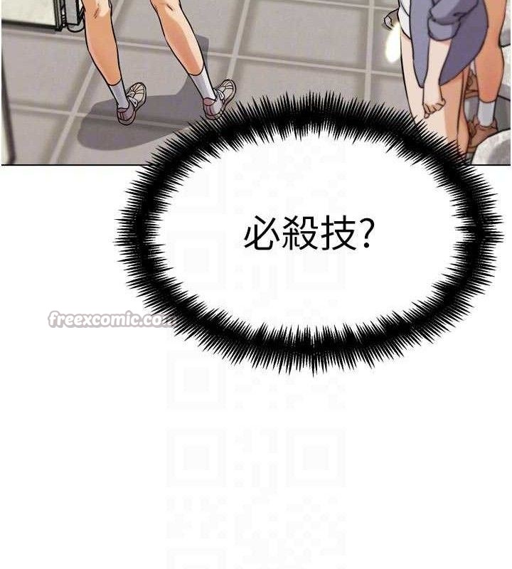 G斗吧!真人肉搏王第15話-當場抓包友人金屋藏嬌