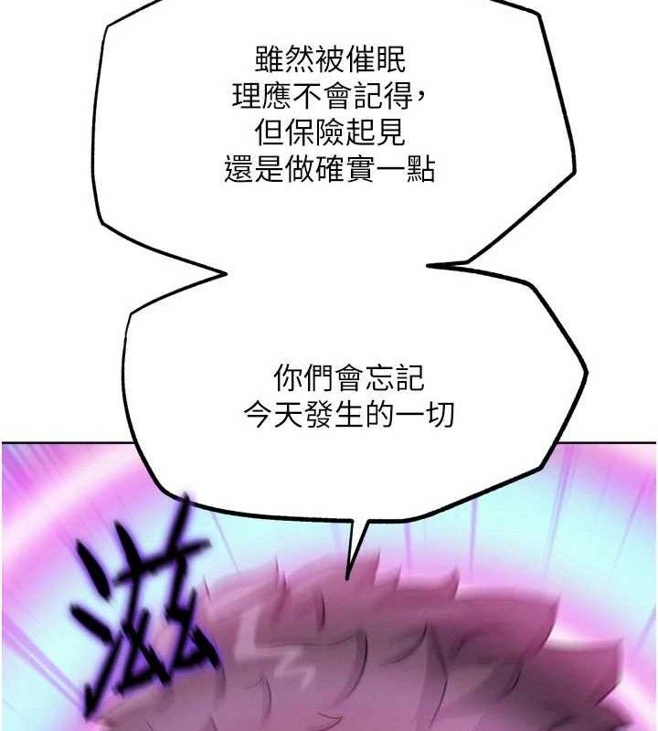 G斗吧!真人肉搏王第15話-當場抓包友人金屋藏嬌