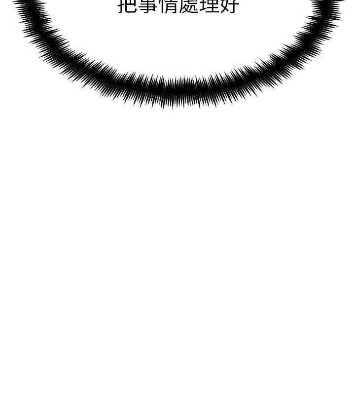 G斗吧!真人肉搏王第15話-當場抓包友人金屋藏嬌