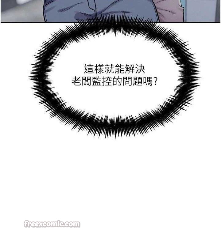 G斗吧!真人肉搏王第15話-當場抓包友人金屋藏嬌