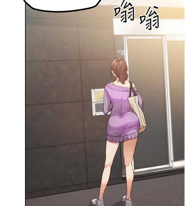 G斗吧!真人肉搏王第15話-當場抓包友人金屋藏嬌