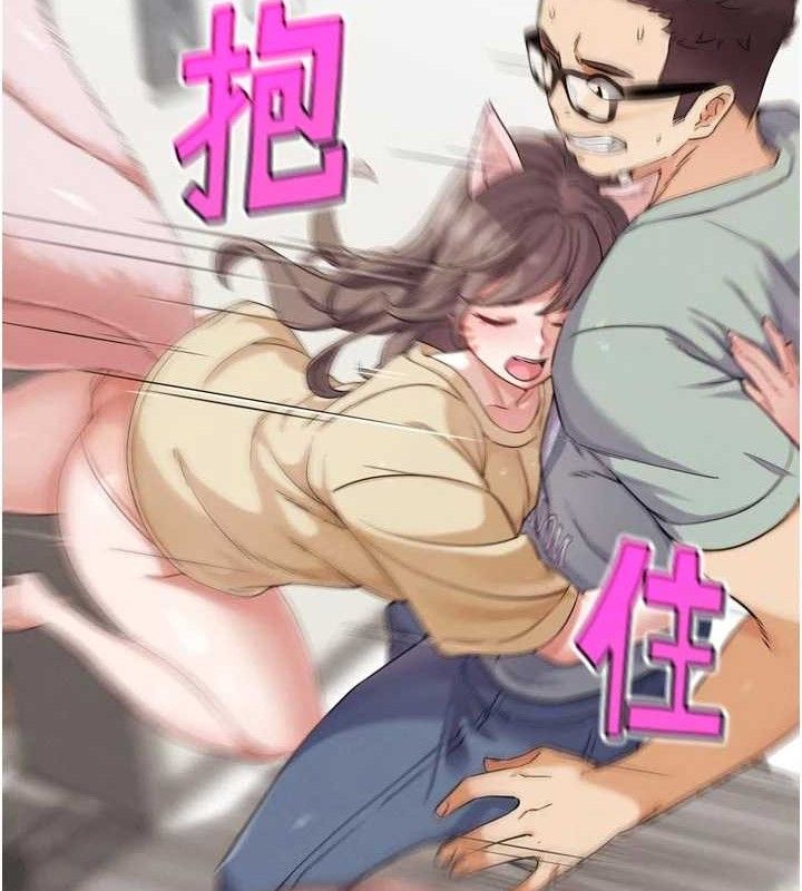 G斗吧!真人肉搏王第15話-當場抓包友人金屋藏嬌