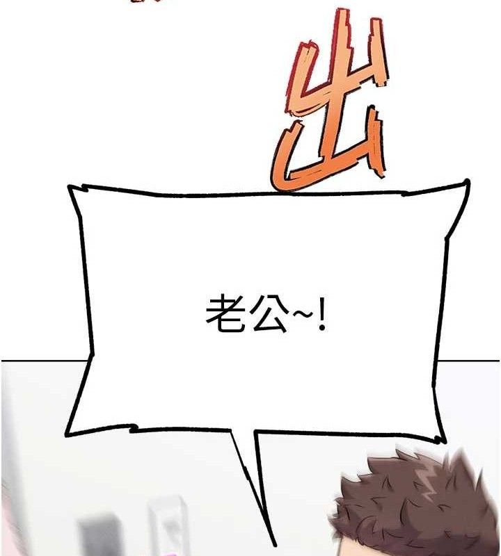 G斗吧!真人肉搏王第15話-當場抓包友人金屋藏嬌