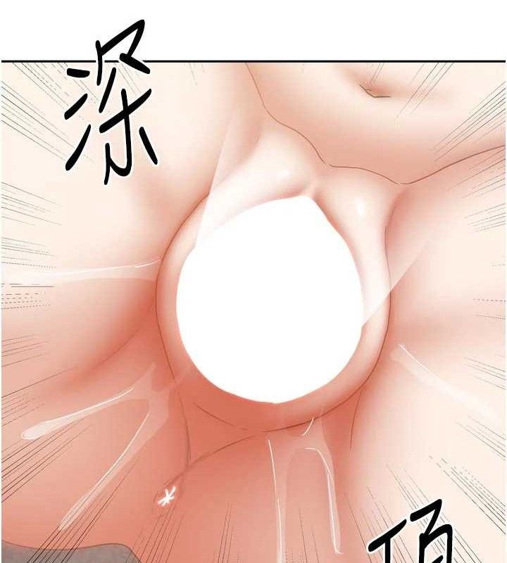 我家的女房客第26話-我們一起享受吧♥