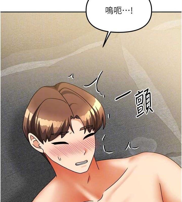 我家的女房客第26話-我們一起享受吧♥