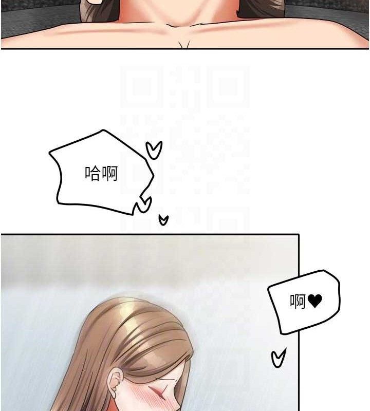 我家的女房客第26話-我們一起享受吧♥