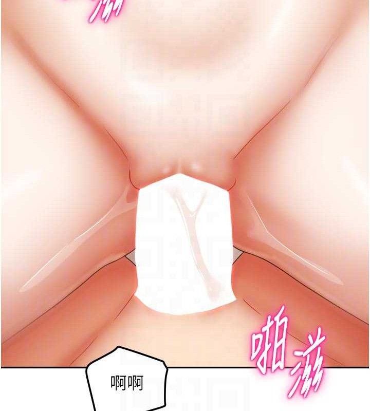 我家的女房客第26話-我們一起享受吧♥