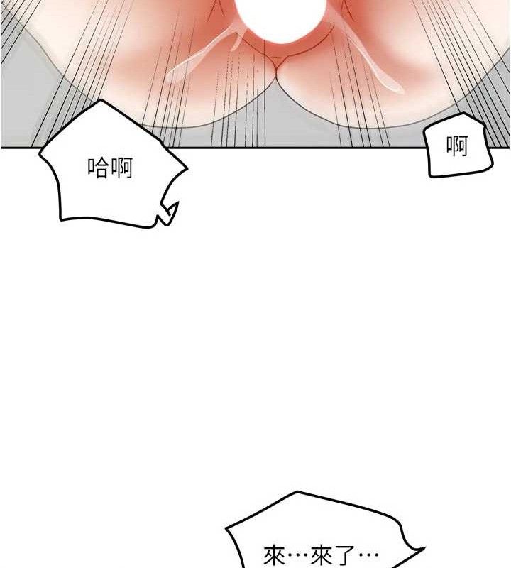 我家的女房客第26話-我們一起享受吧♥