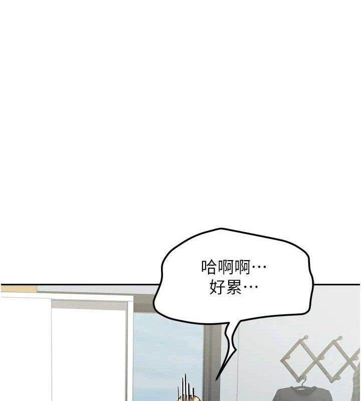 我家的女房客第26話-我們一起享受吧♥