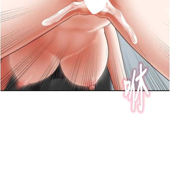 我家的女房客第26話-我們一起享受吧♥