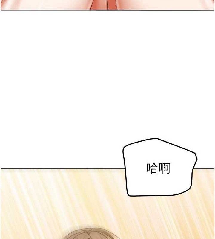 我家的女房客第26話-我們一起享受吧♥