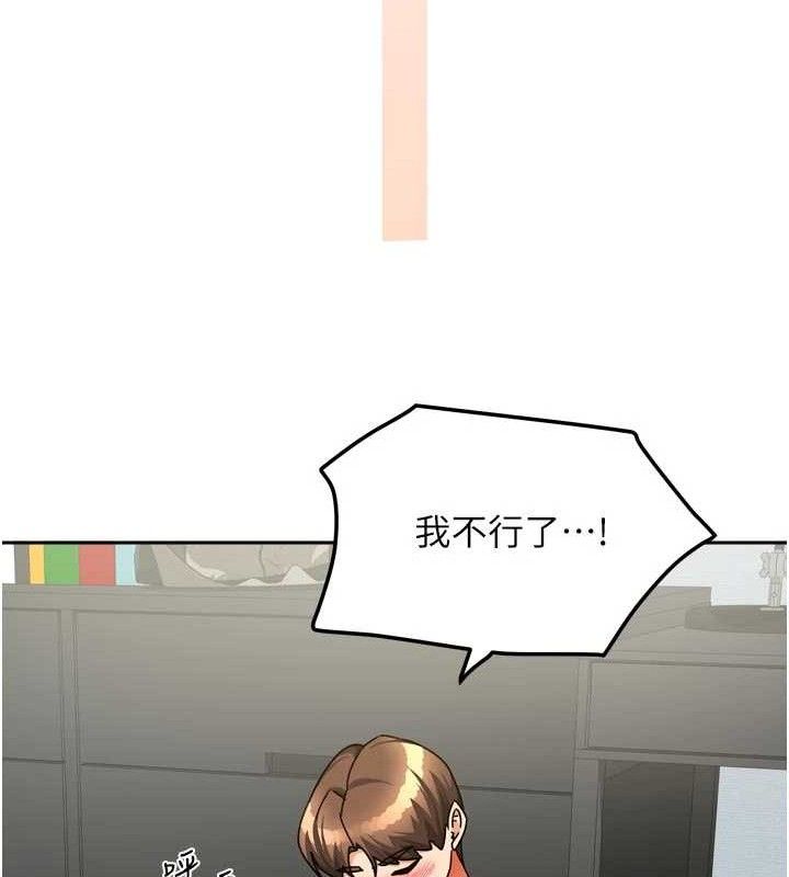 我家的女房客第26話-我們一起享受吧♥