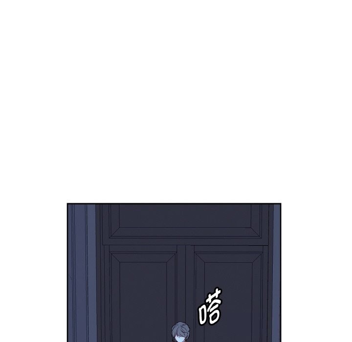 吉赛儿之血第14話