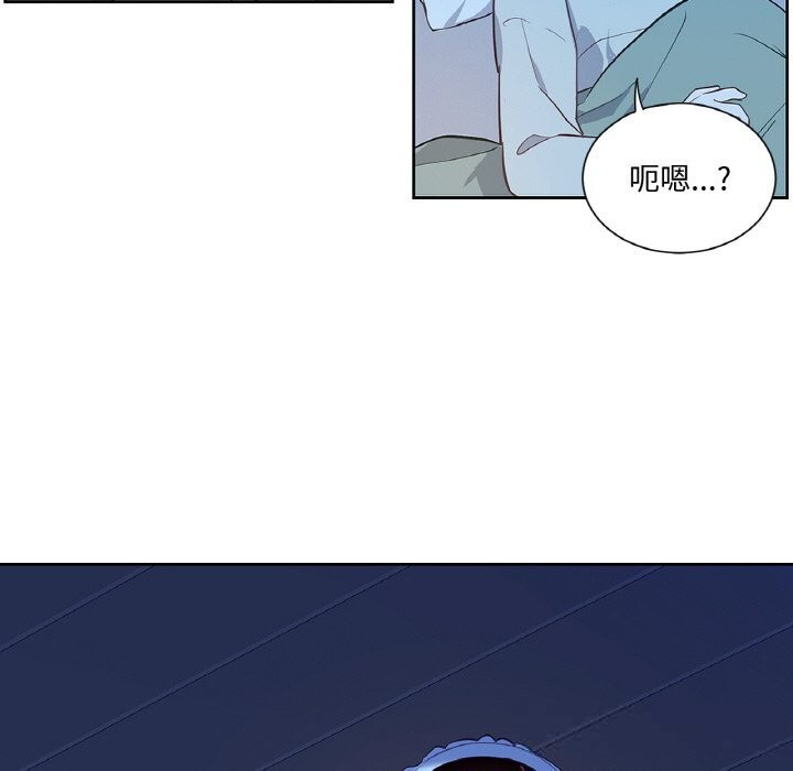 吉赛儿之血第14話