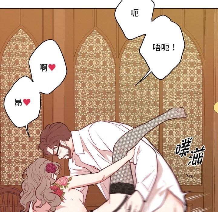 吉赛儿之血第14話