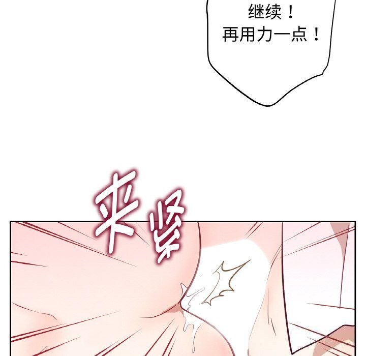 吉赛儿之血第14話