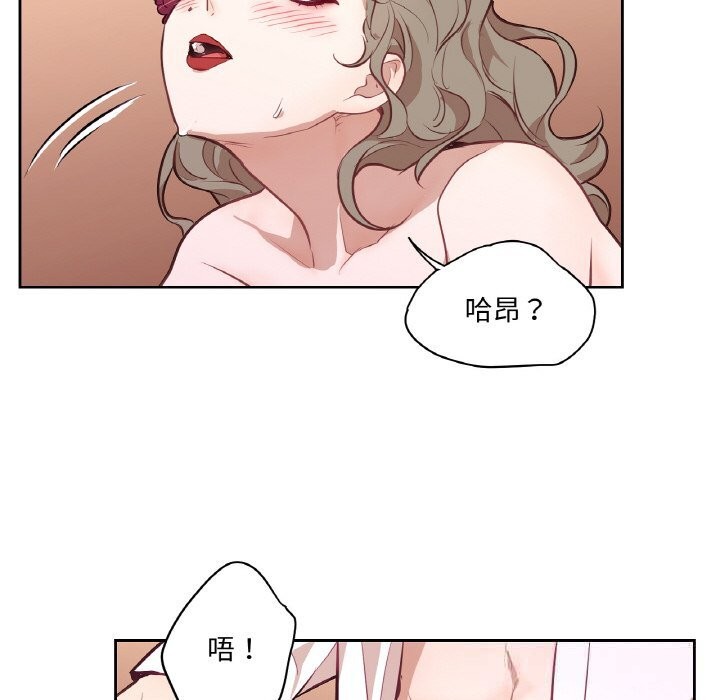 吉赛儿之血第14話