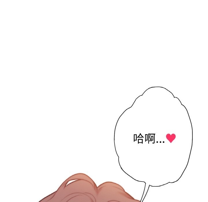 吉赛儿之血第14話