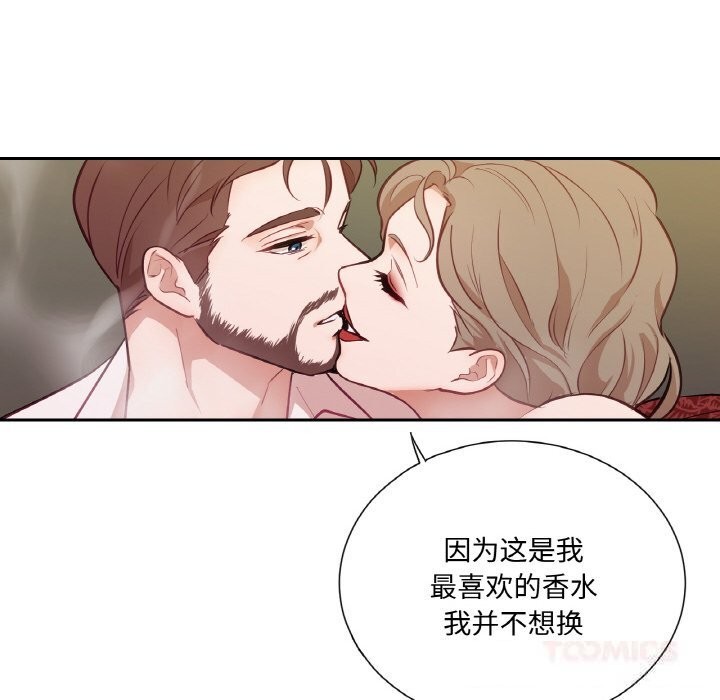 吉赛儿之血第14話