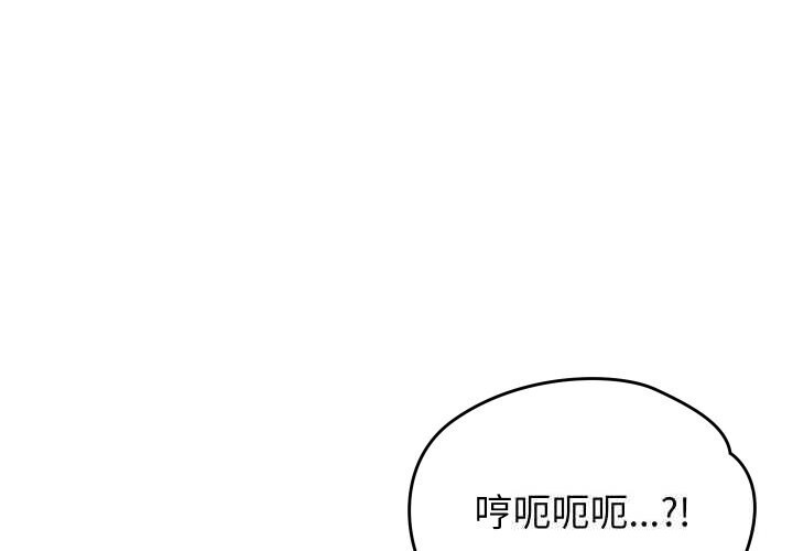 少爷的替身第15話