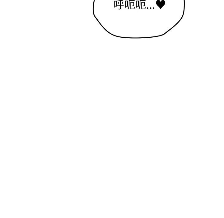 少爷的替身第15話