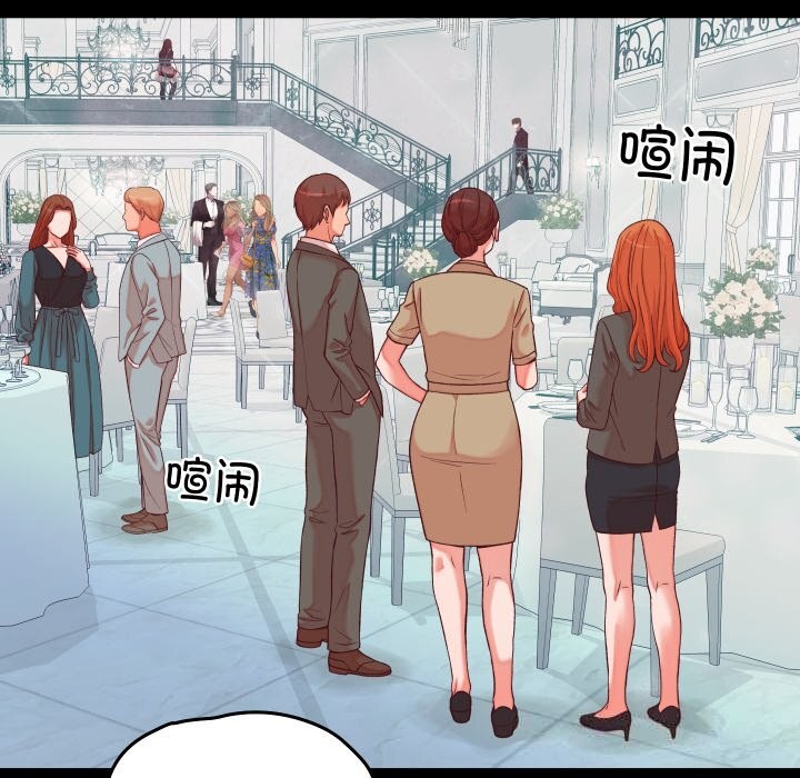 少爷的替身第15話