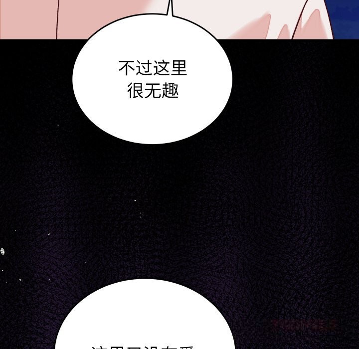 少爷的替身第15話