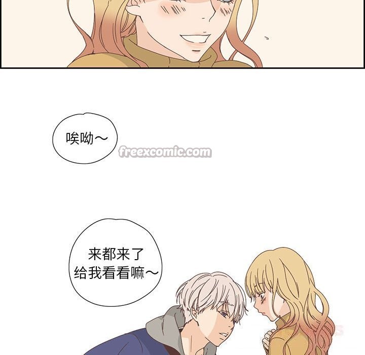 纯洁之罪第17話