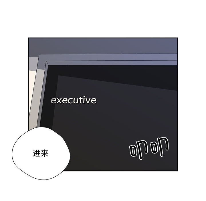 纯洁之罪第17話