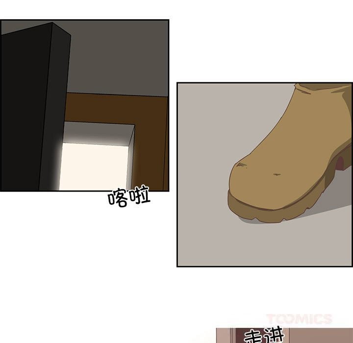 纯洁之罪第17話