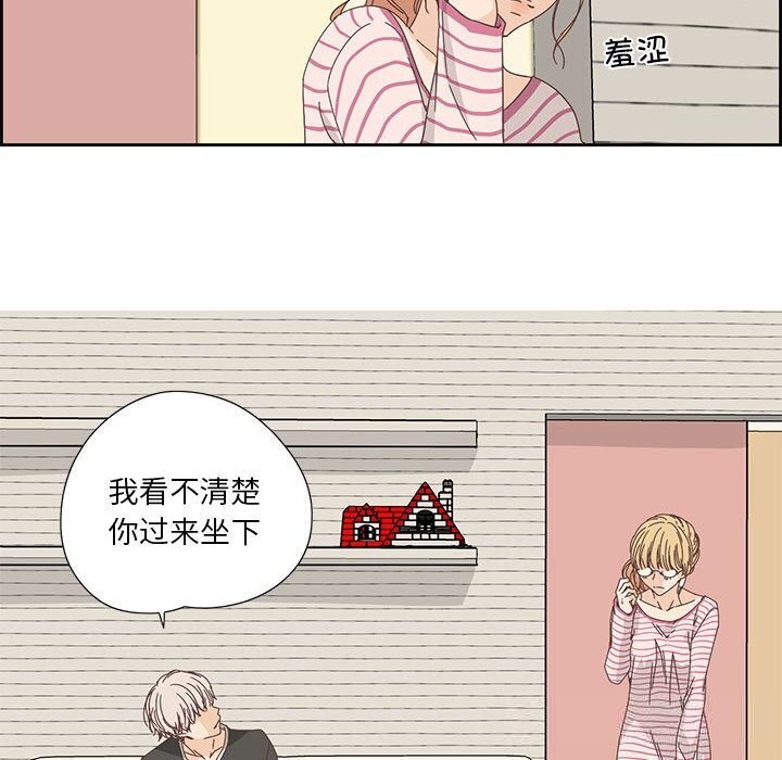 纯洁之罪第17話