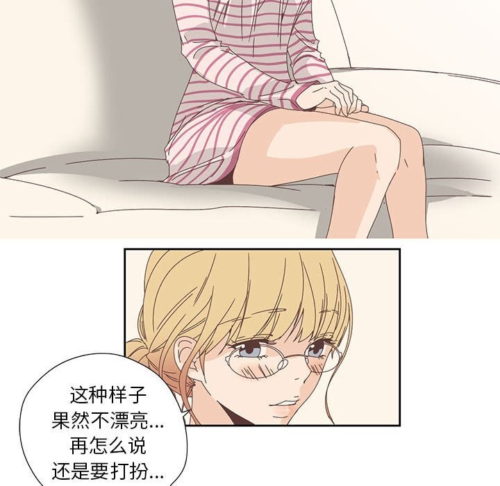 纯洁之罪第17話