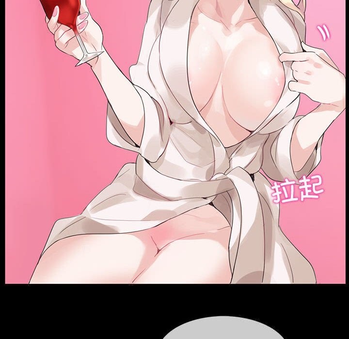 无与伦比的日常第18話