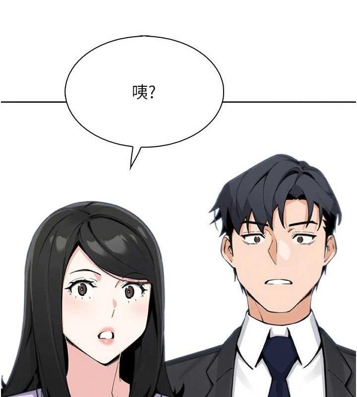 我的掌上明珠第22話-叔叔，你在對姪女勃起嗎?