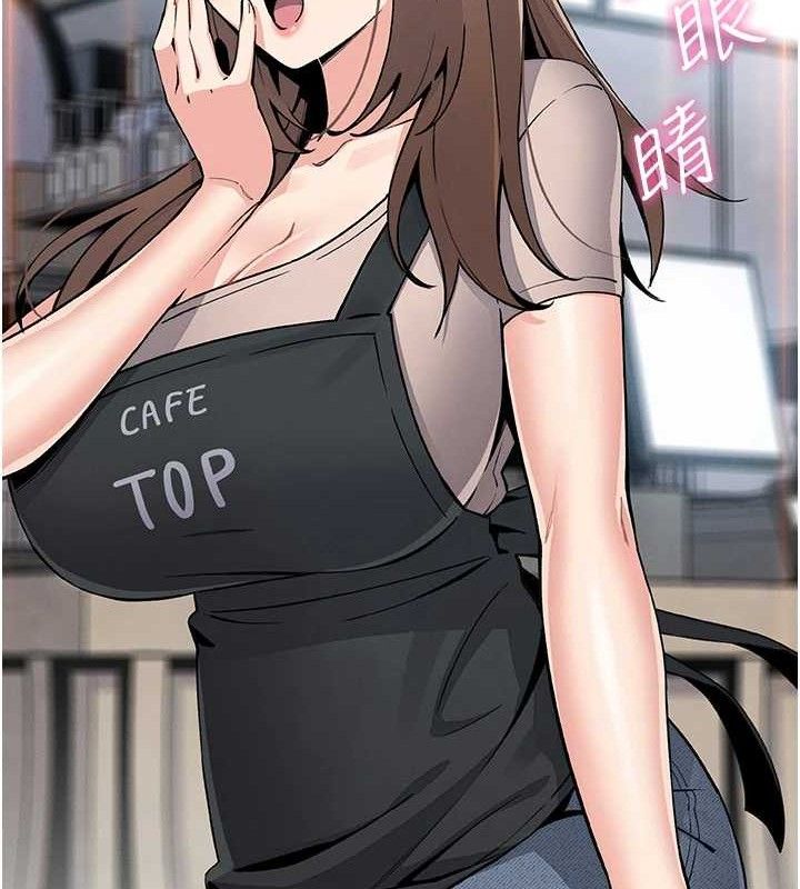 我的掌上明珠第22話-叔叔，你在對姪女勃起嗎?