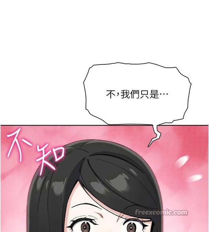 我的掌上明珠第22話-叔叔，你在對姪女勃起嗎?