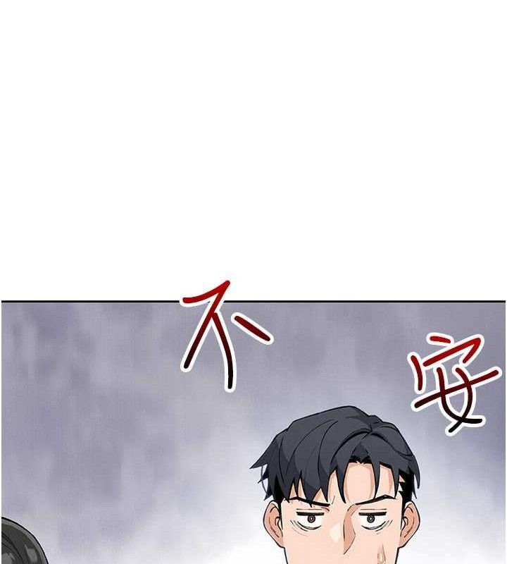 我的掌上明珠第22話-叔叔，你在對姪女勃起嗎?