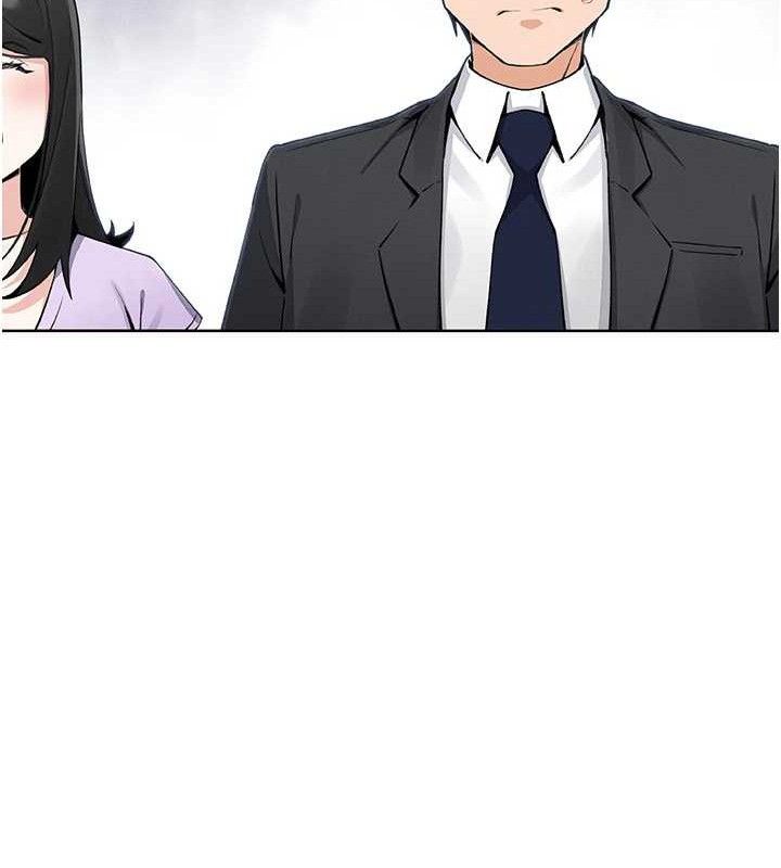 我的掌上明珠第22話-叔叔，你在對姪女勃起嗎?