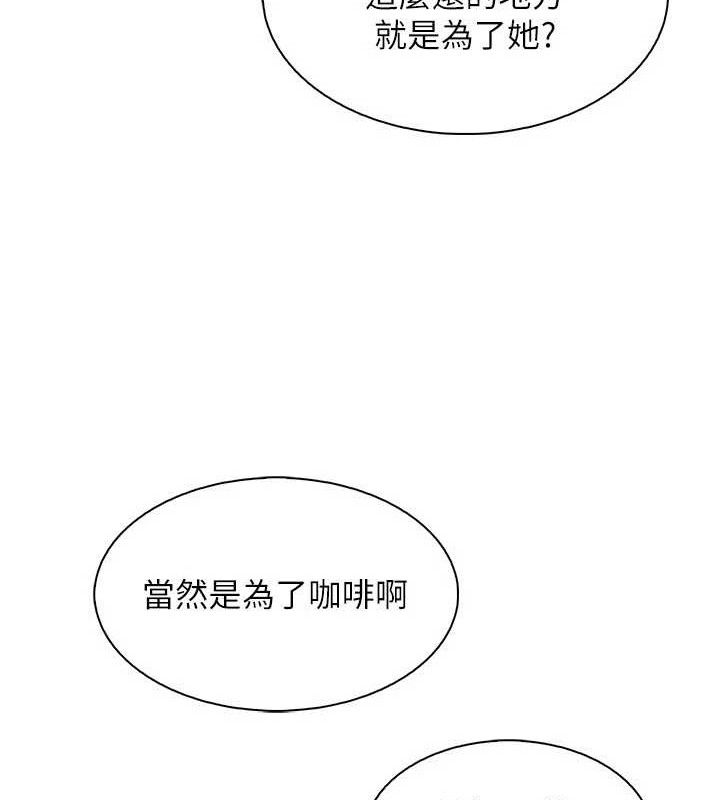 我的掌上明珠第22話-叔叔，你在對姪女勃起嗎?