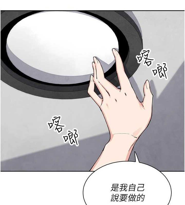 我的掌上明珠第22話-叔叔，你在對姪女勃起嗎?