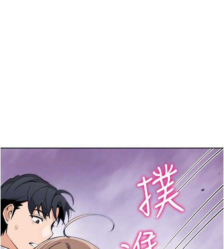 我的掌上明珠第22話-叔叔，你在對姪女勃起嗎?