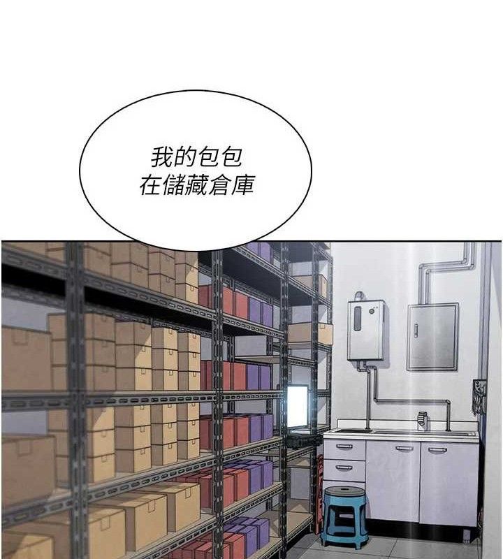 我的掌上明珠第22話-叔叔，你在對姪女勃起嗎?