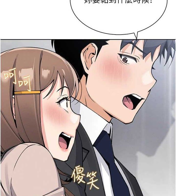 我的掌上明珠第22話-叔叔，你在對姪女勃起嗎?