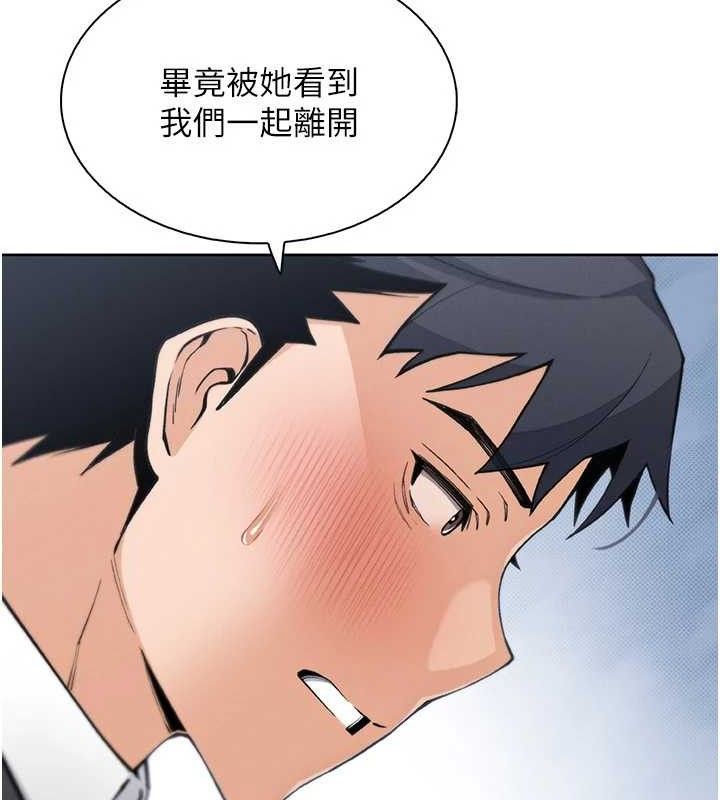 我的掌上明珠第22話-叔叔，你在對姪女勃起嗎?